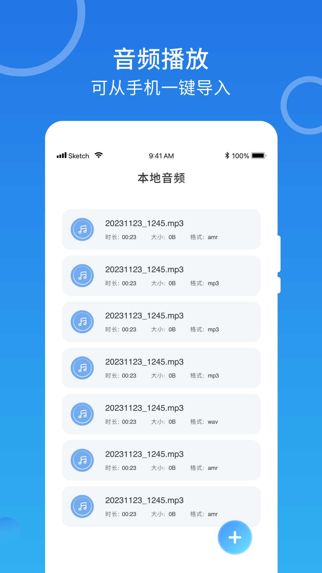 m3u8播放器v1.0.1截图3