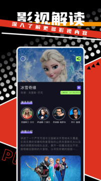 劇好看截圖