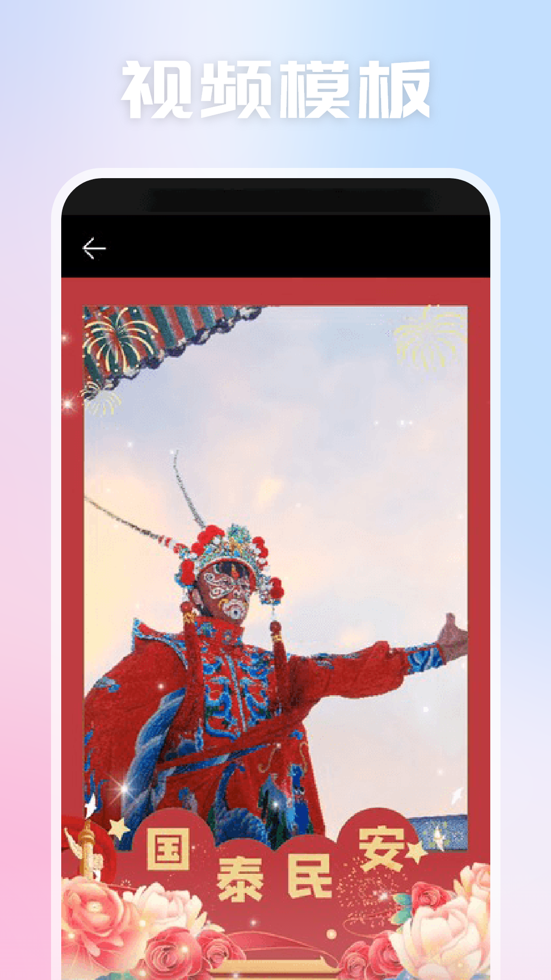 天空視頻截圖預(yù)覽