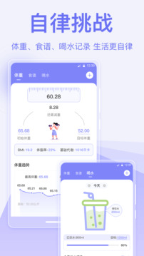 指尖時光截圖