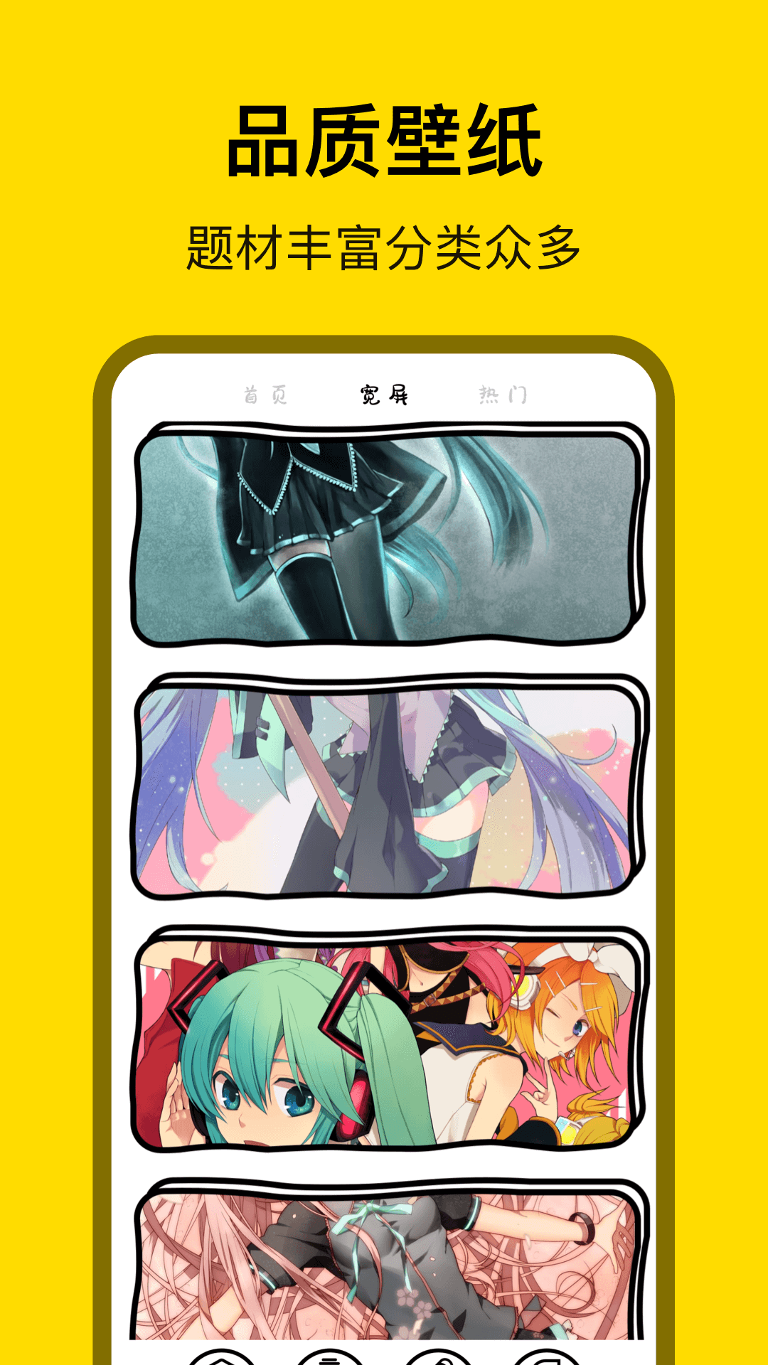 萌蘿社截圖預(yù)覽