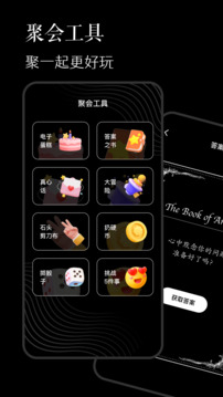 手機佛珠截圖