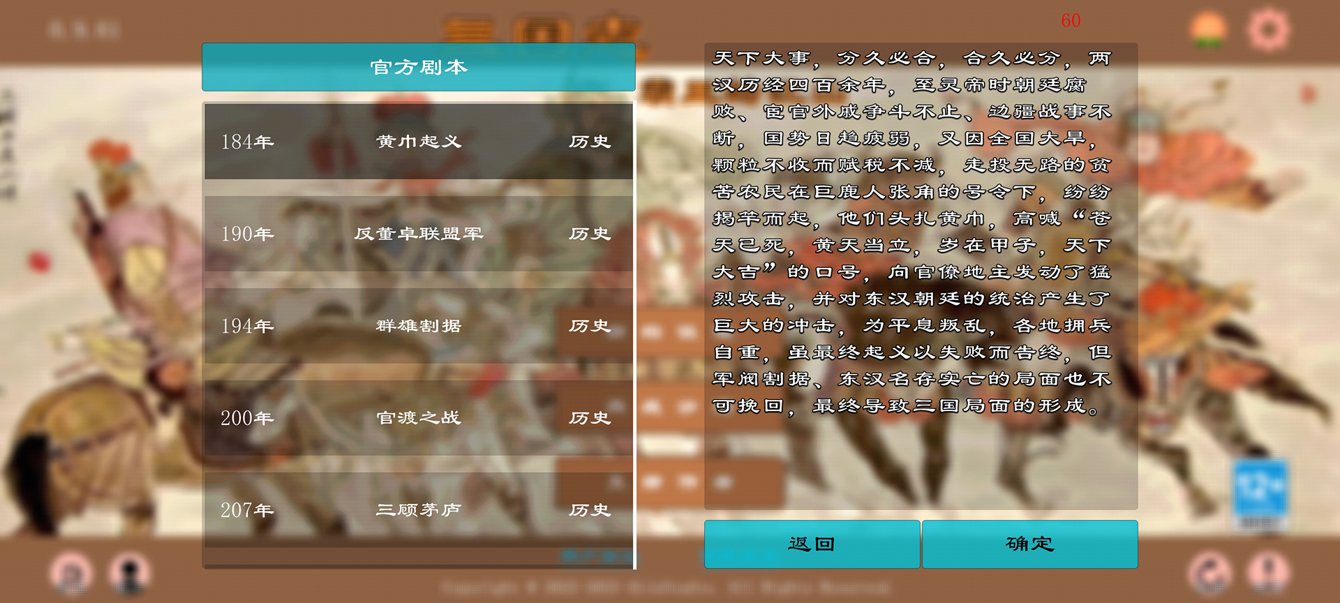 应用截图5预览