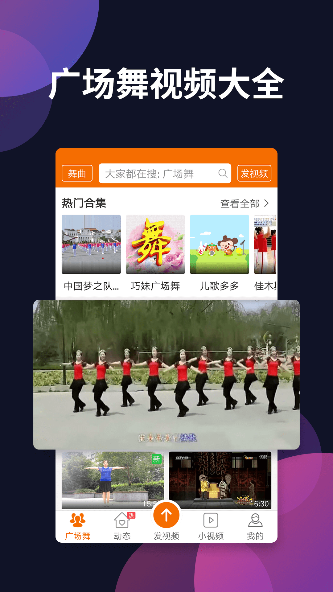 应用截图2预览