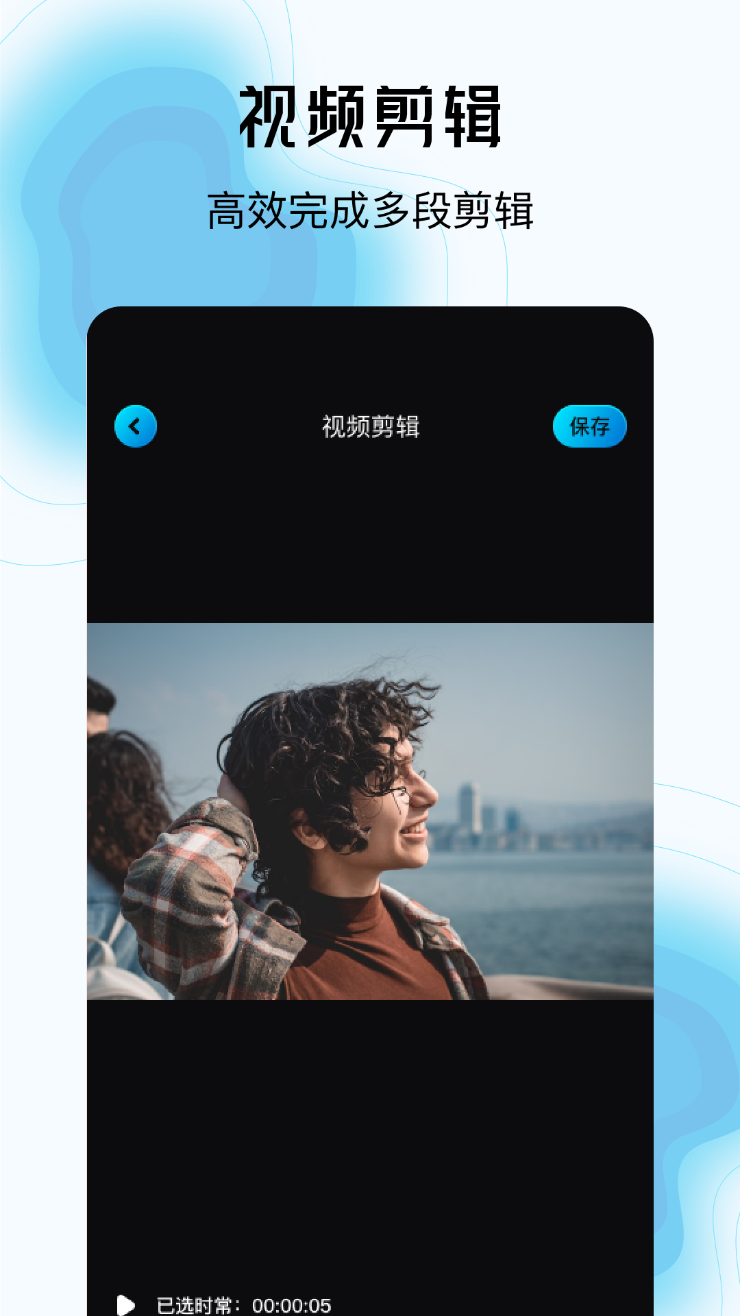 簡鹿視頻格式轉(zhuǎn)換器截圖預(yù)覽