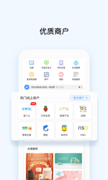 OK支付截圖