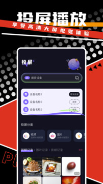 劇好看截圖