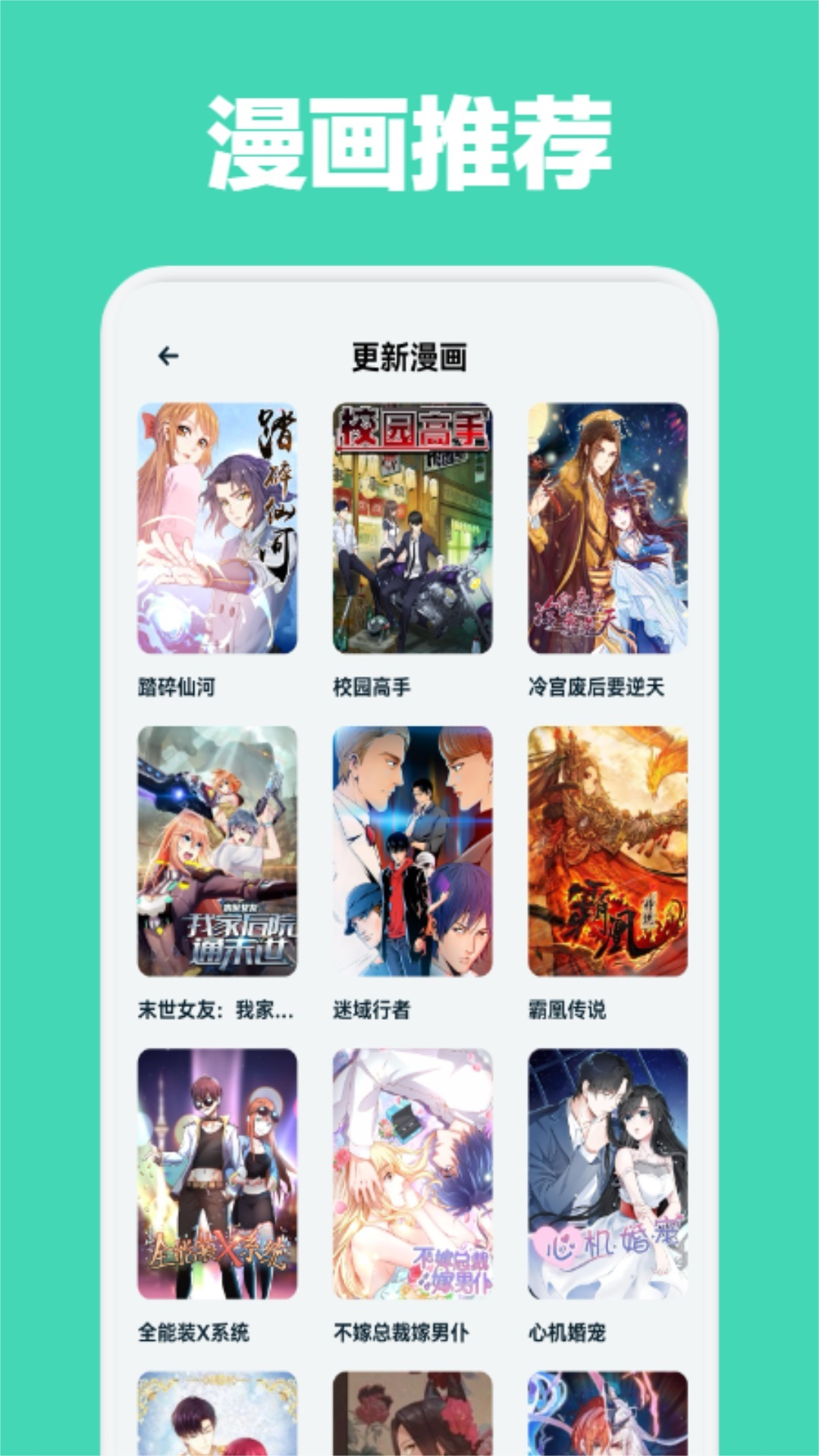 应用截图2预览