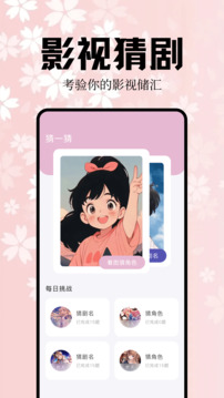 米來影視截圖