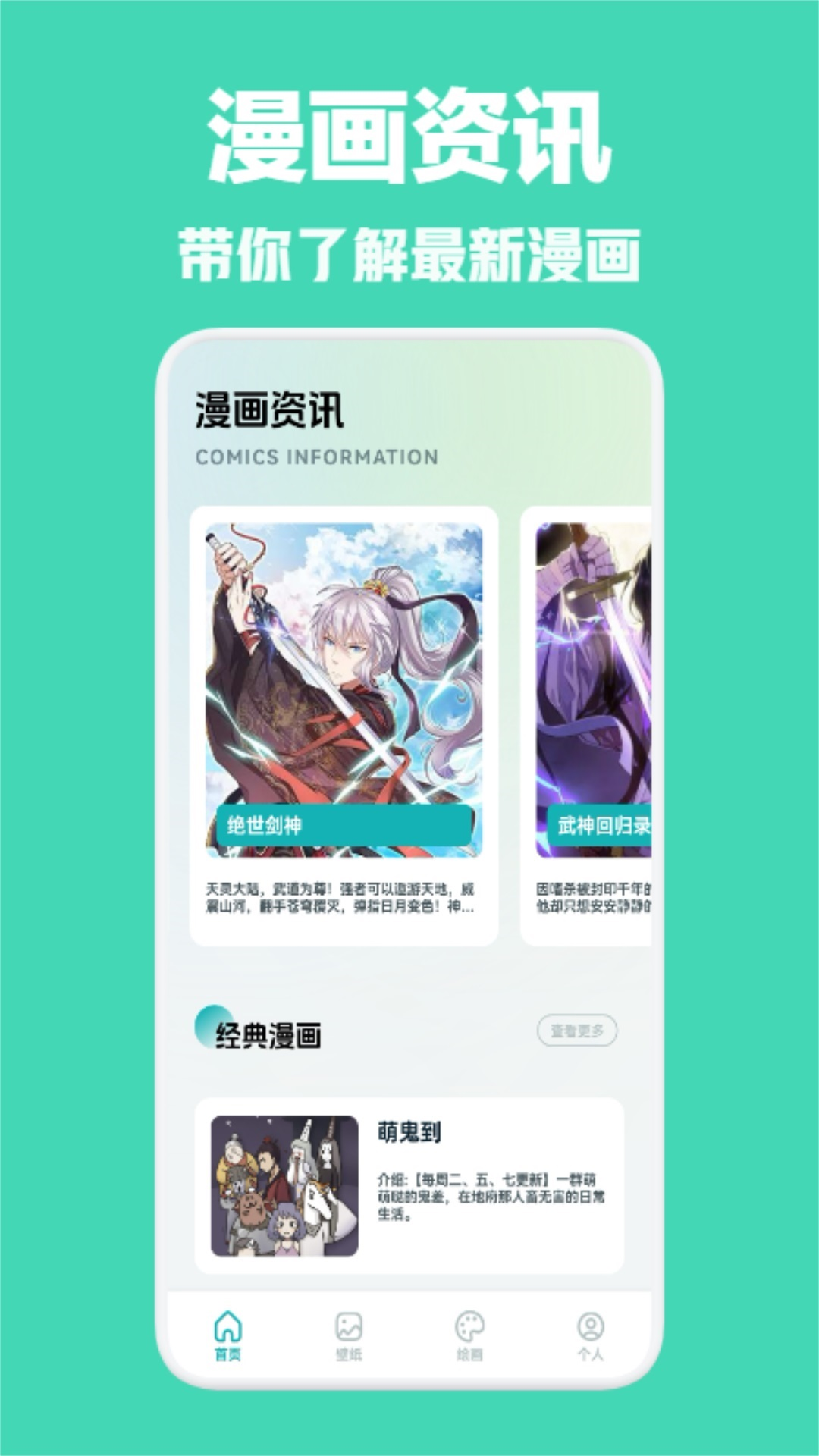 应用截图1预览
