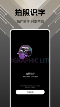 奇妙應(yīng)用截圖