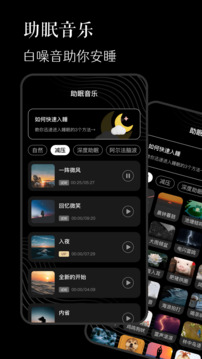手機佛珠截圖