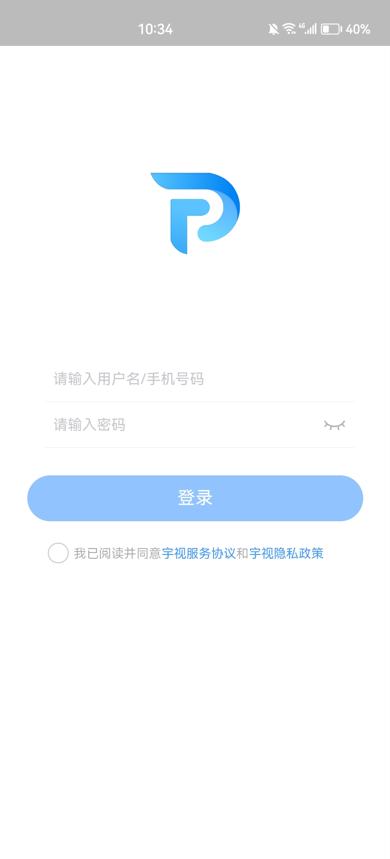 宇视停车管家v2.3.0截图4