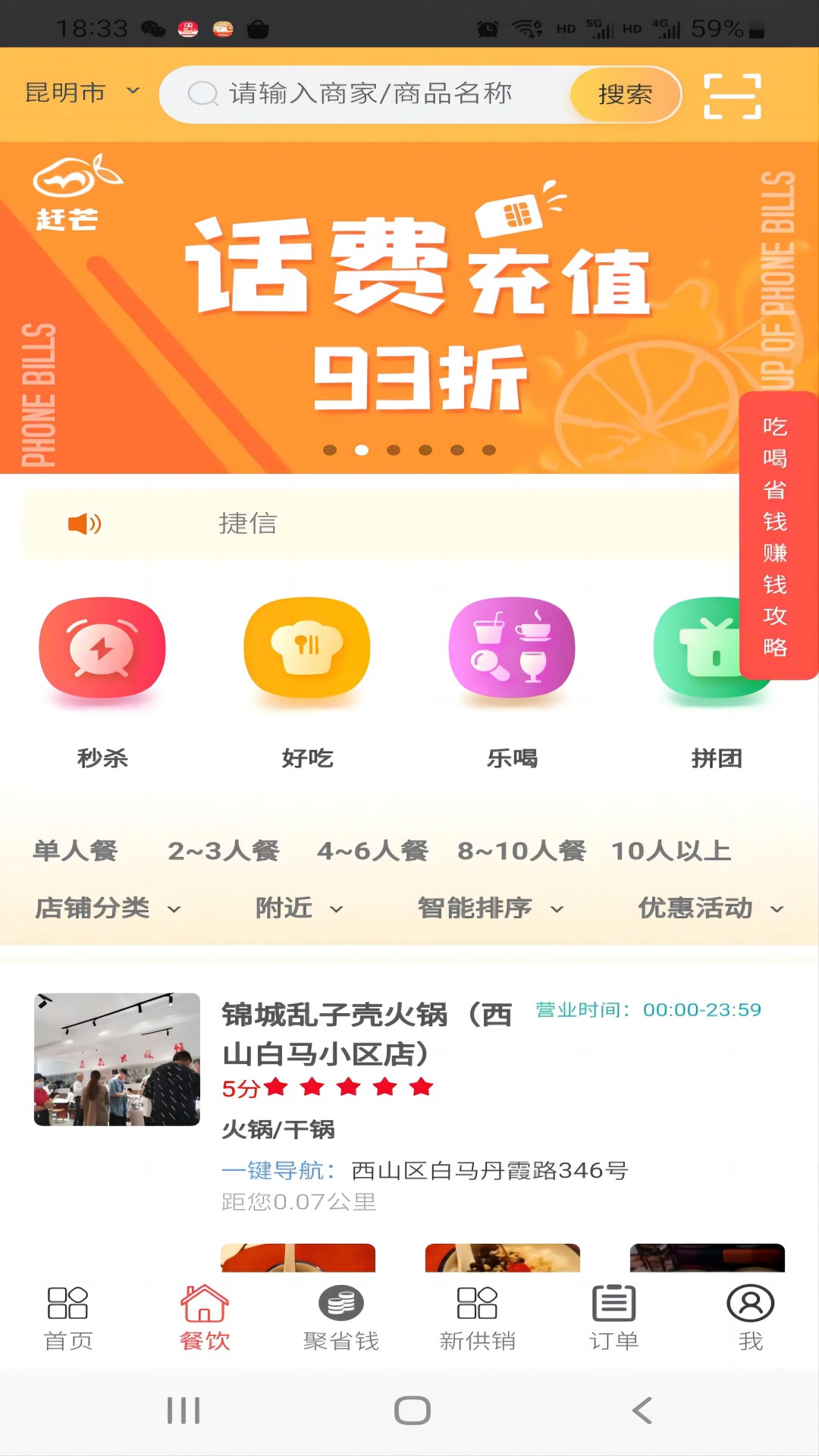 应用截图5预览