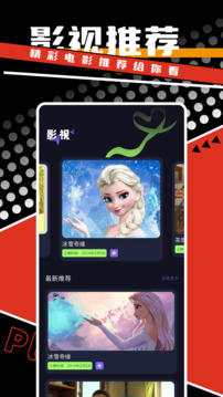劇好看截圖