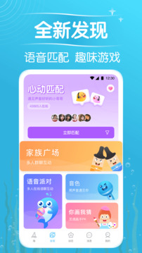 遇見漂流瓶截圖