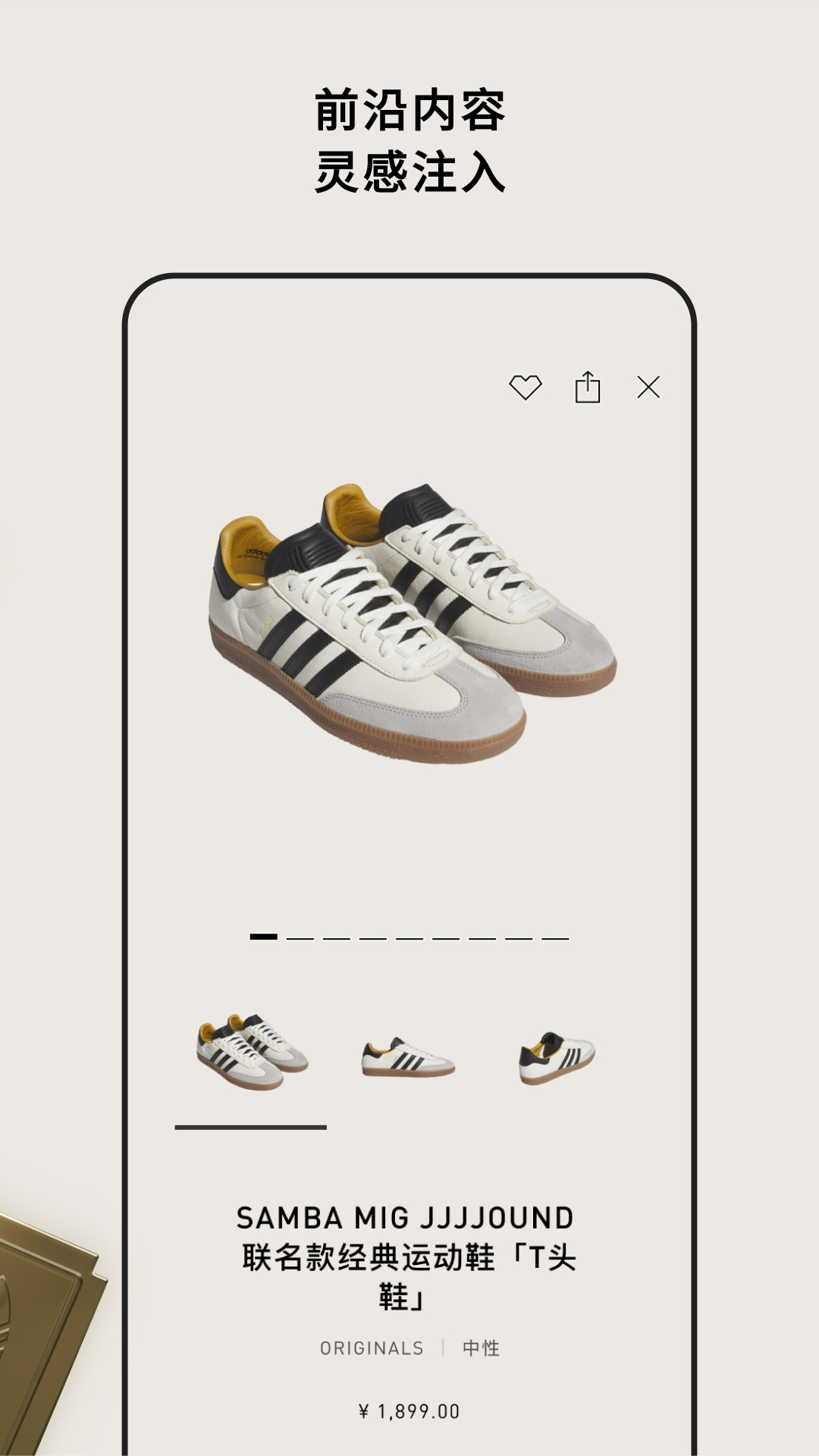 CONFIRMED截圖預(yù)覽