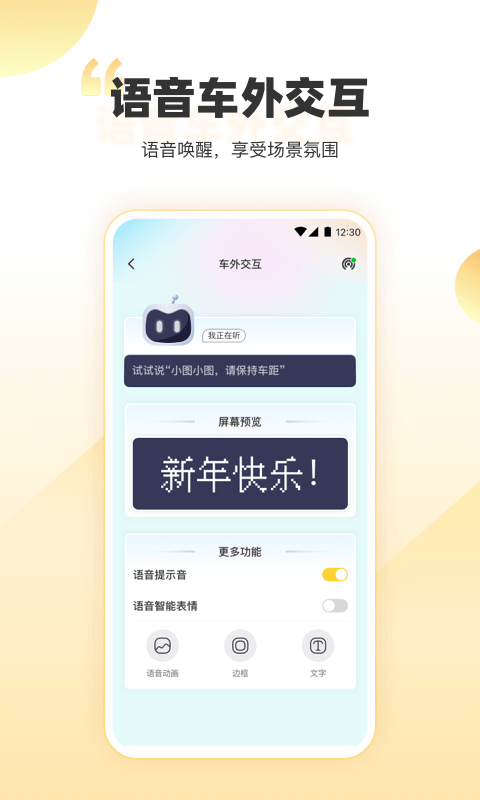 丁丁爱涂v1.1.10截图1