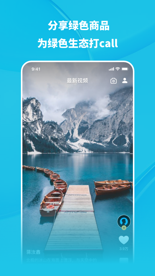 飛語截圖預(yù)覽