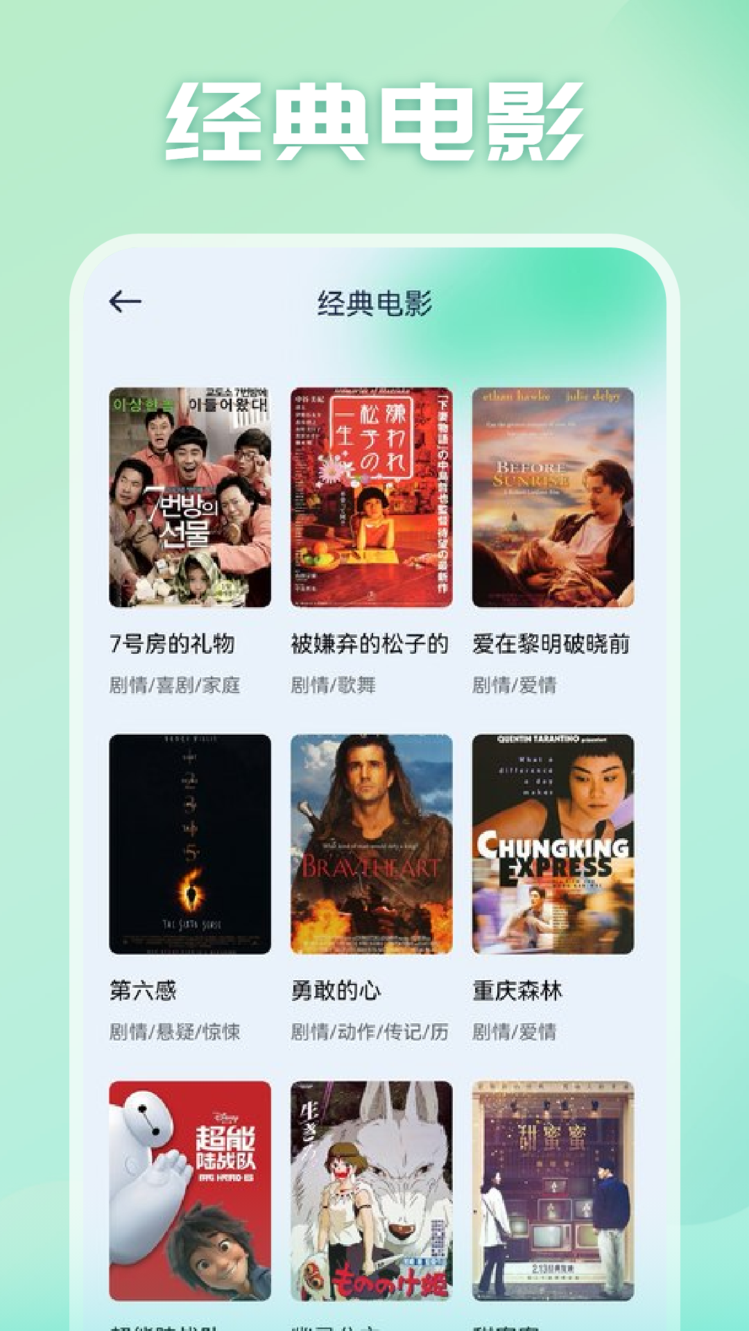 光影截圖預(yù)覽