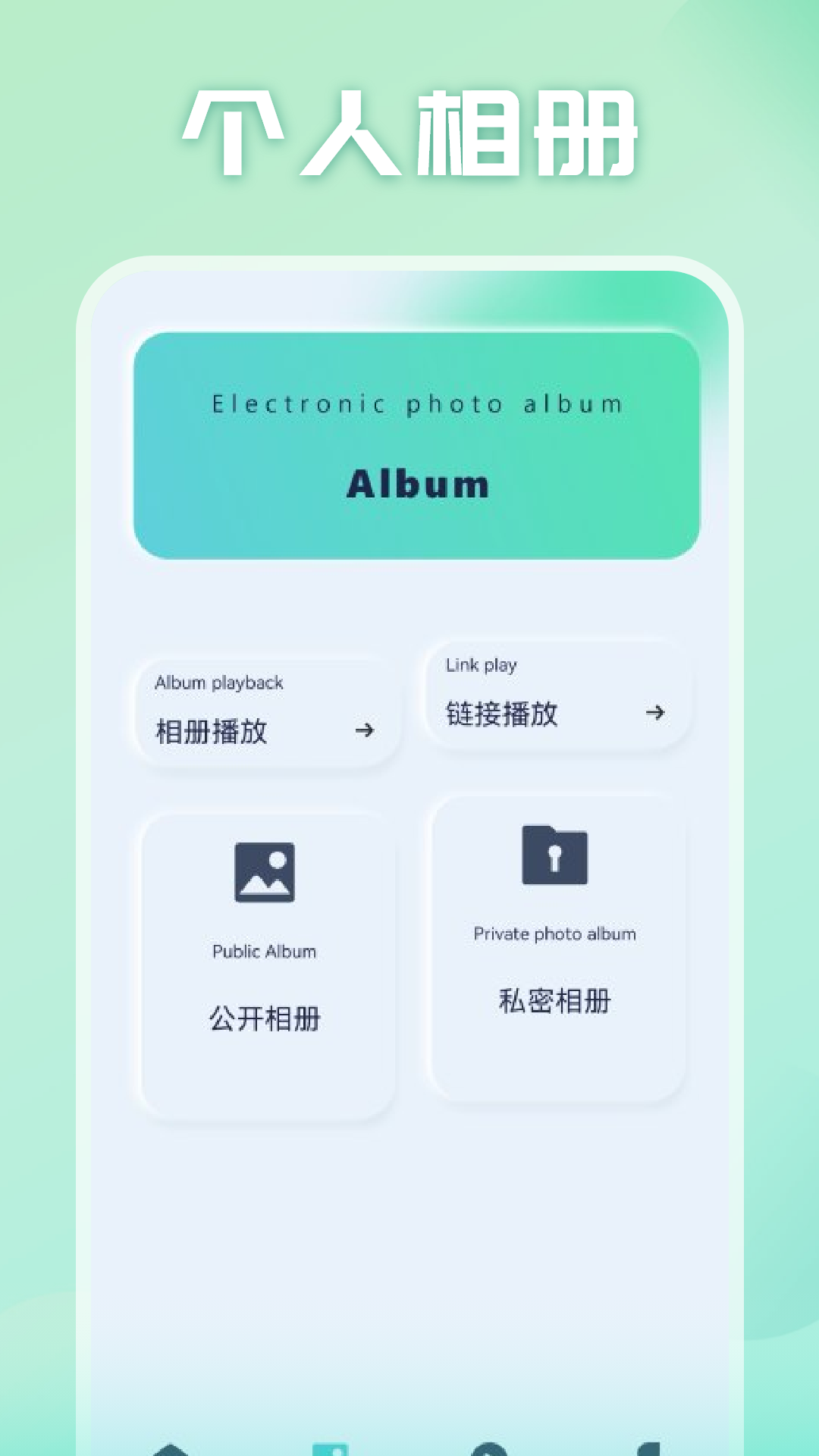 光影截圖預(yù)覽