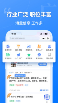 建筑港截圖