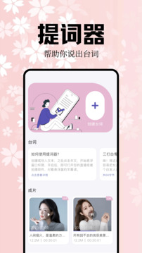 米來影視截圖