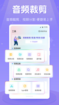 影音播放器截圖