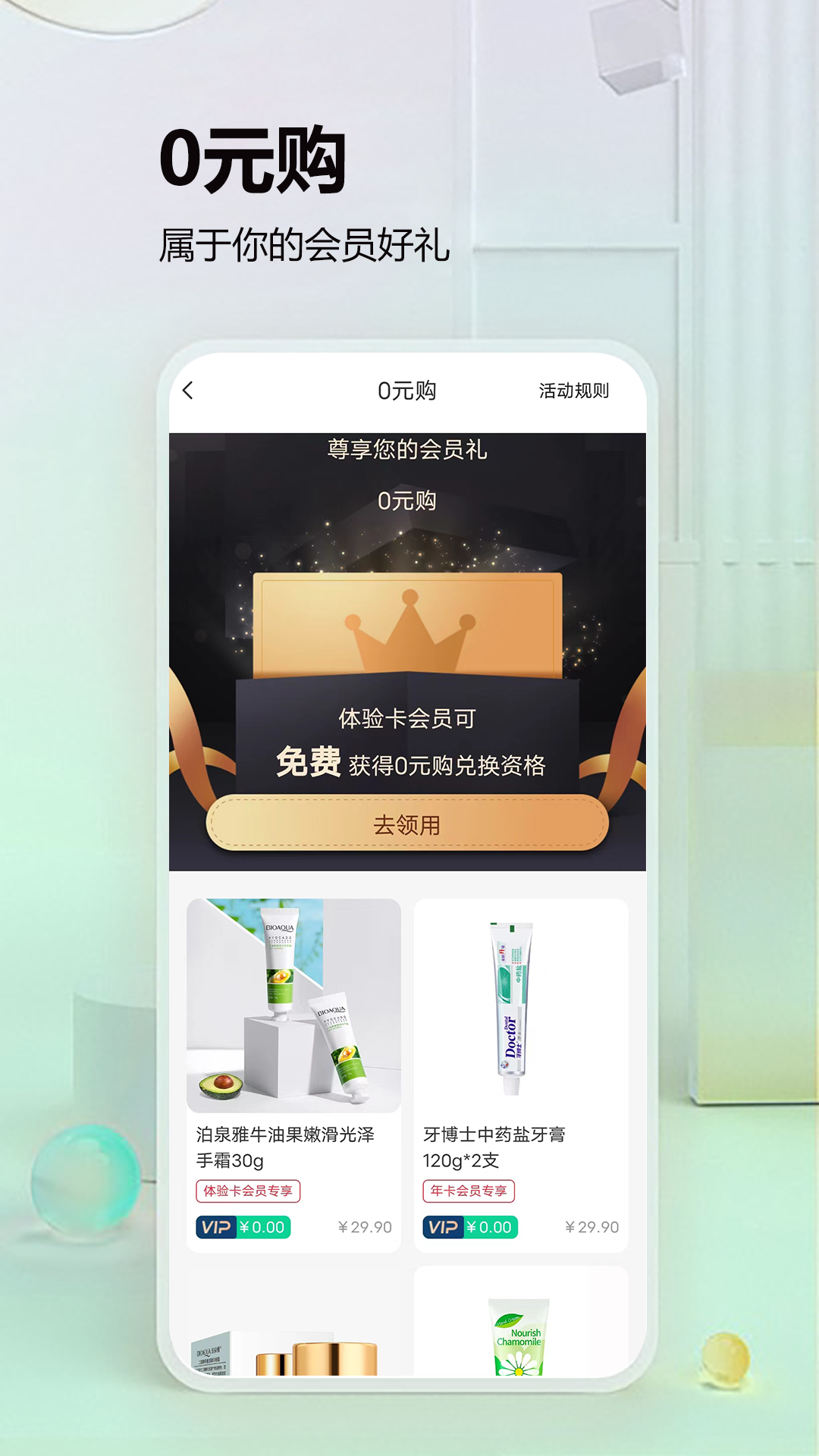 千山荟v2.1.6截图1