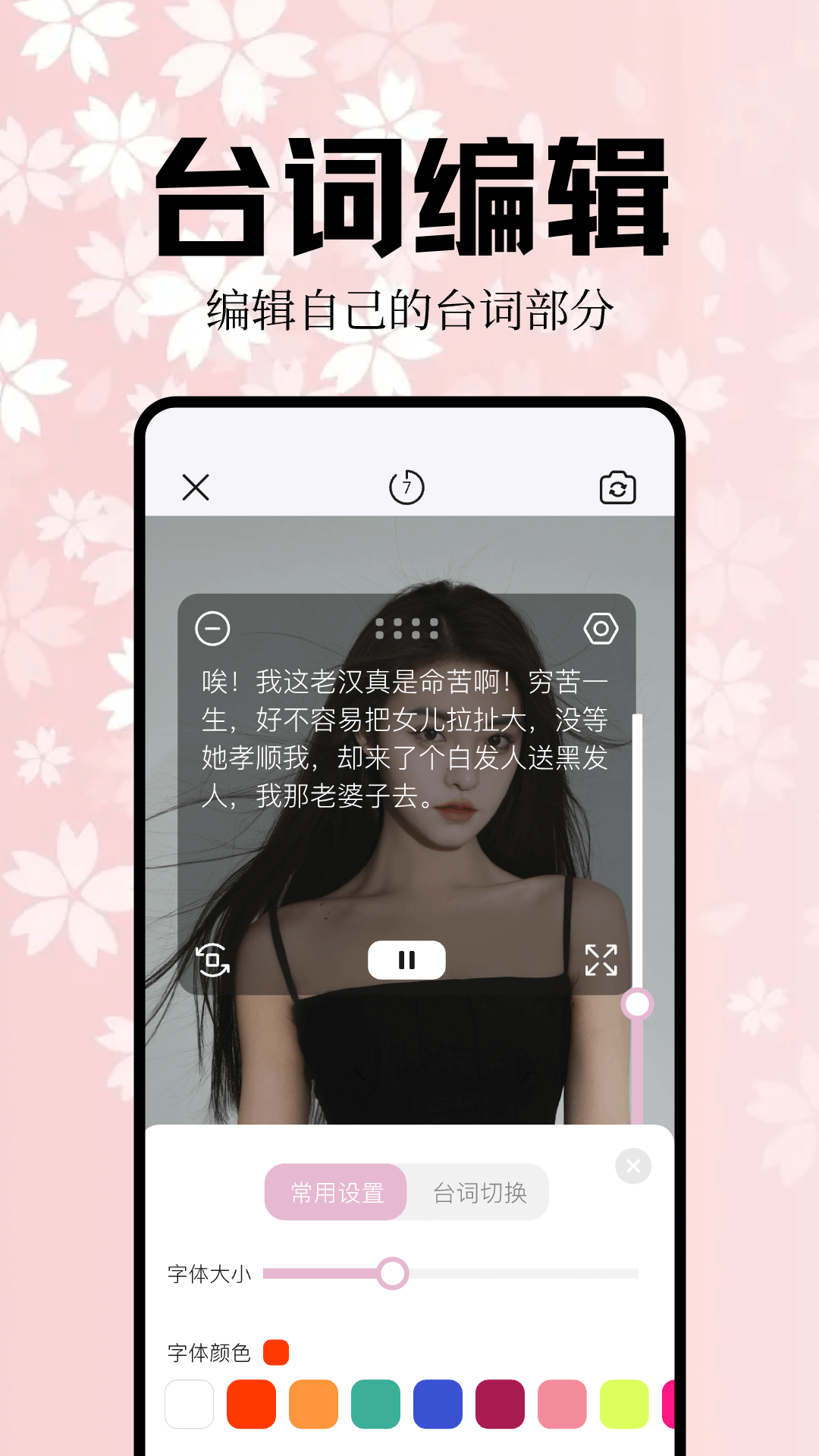 米來影視截圖預覽