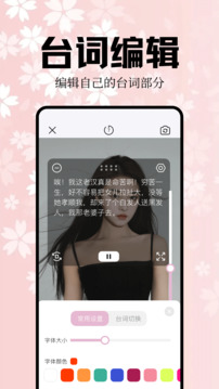 米來影視截圖