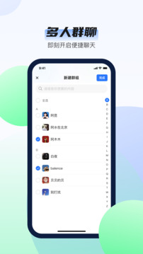 韻盈通截圖