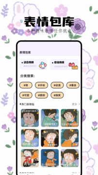 澳門新莆京app下載安裝截圖2