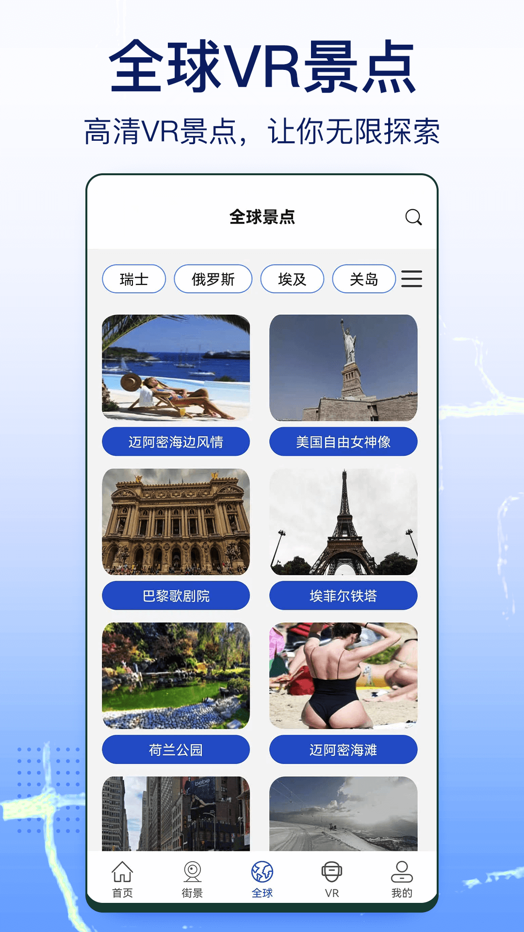 应用截图5预览