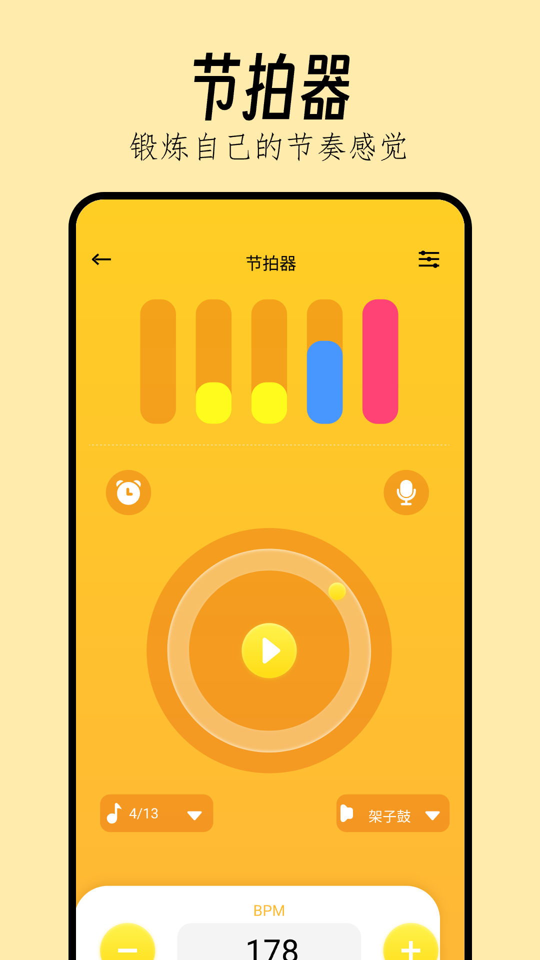 光遇琴譜彈琴截圖預(yù)覽