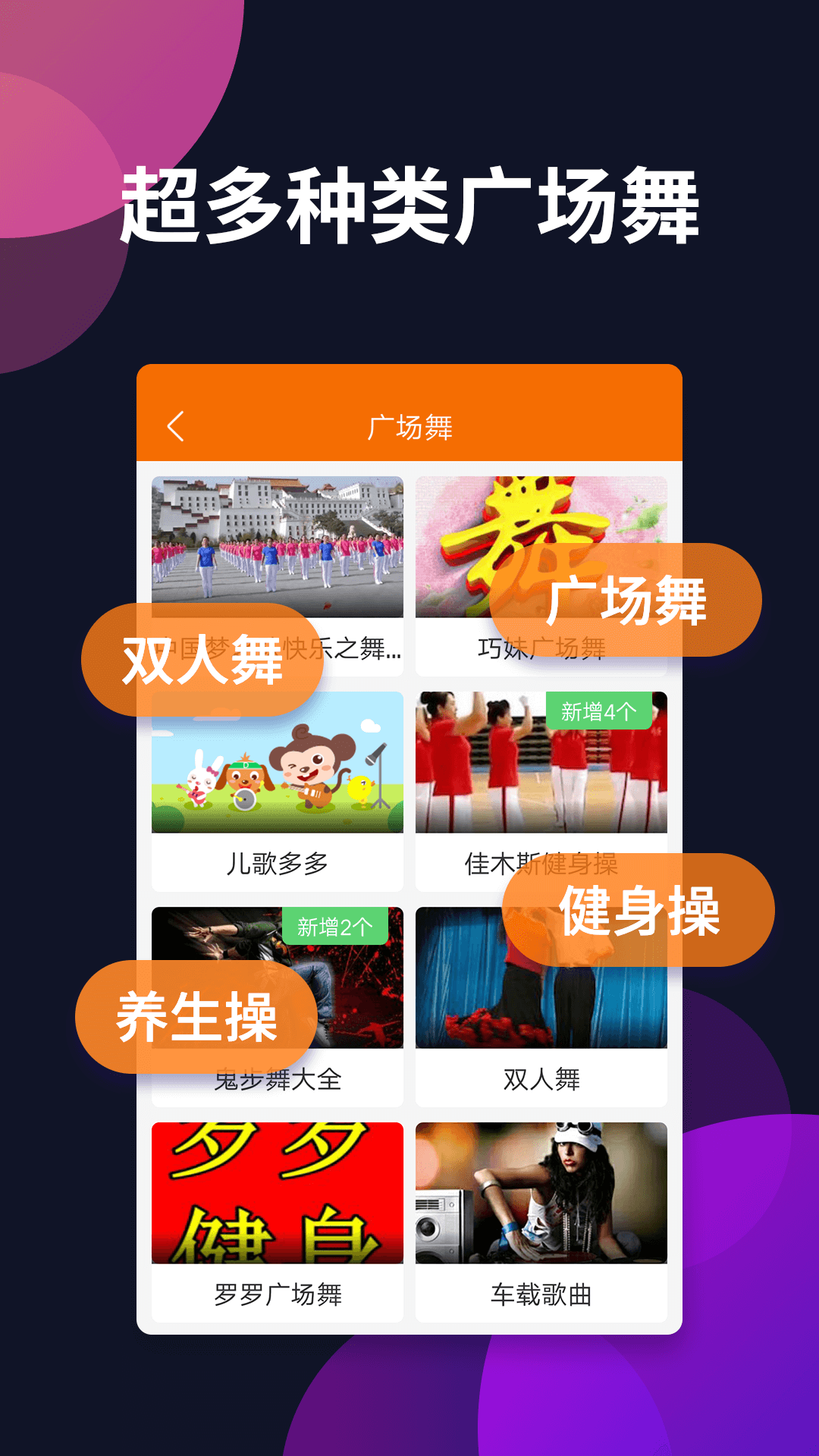 应用截图5预览