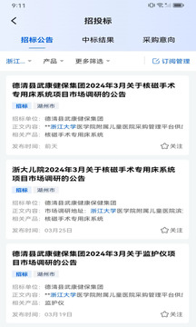 鏈企截圖