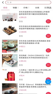 保利精采截圖