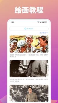 漫天臺(tái)截圖