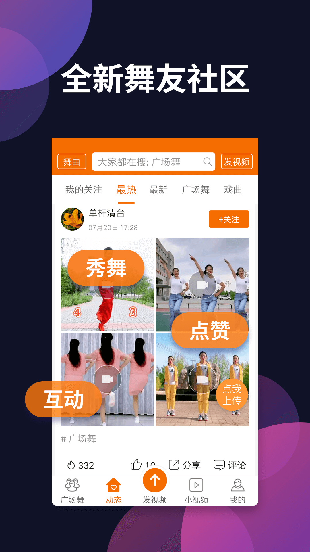 应用截图4预览