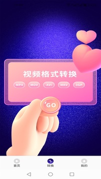 速搜視頻截圖