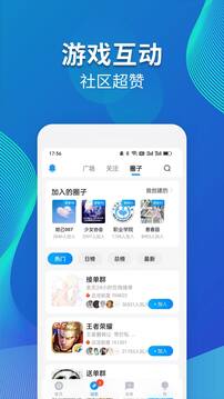 比比陪練截圖