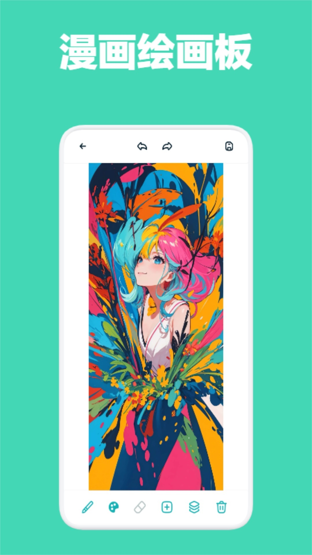 应用截图3预览