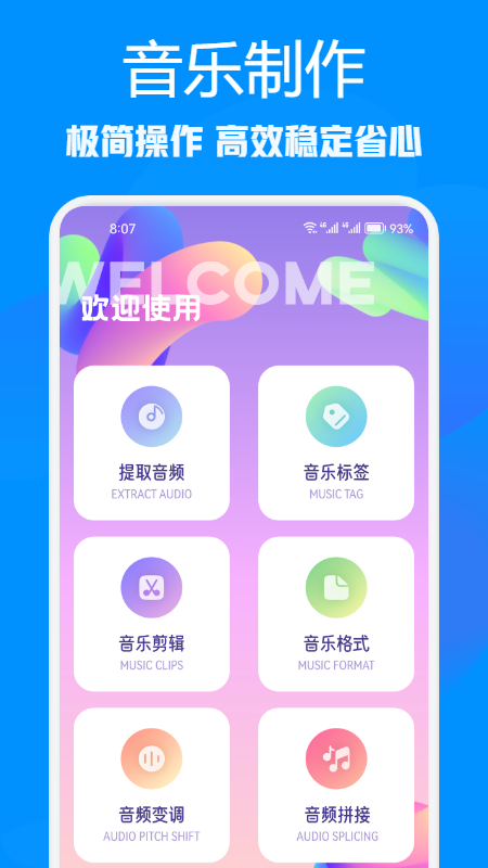 应用截图1预览