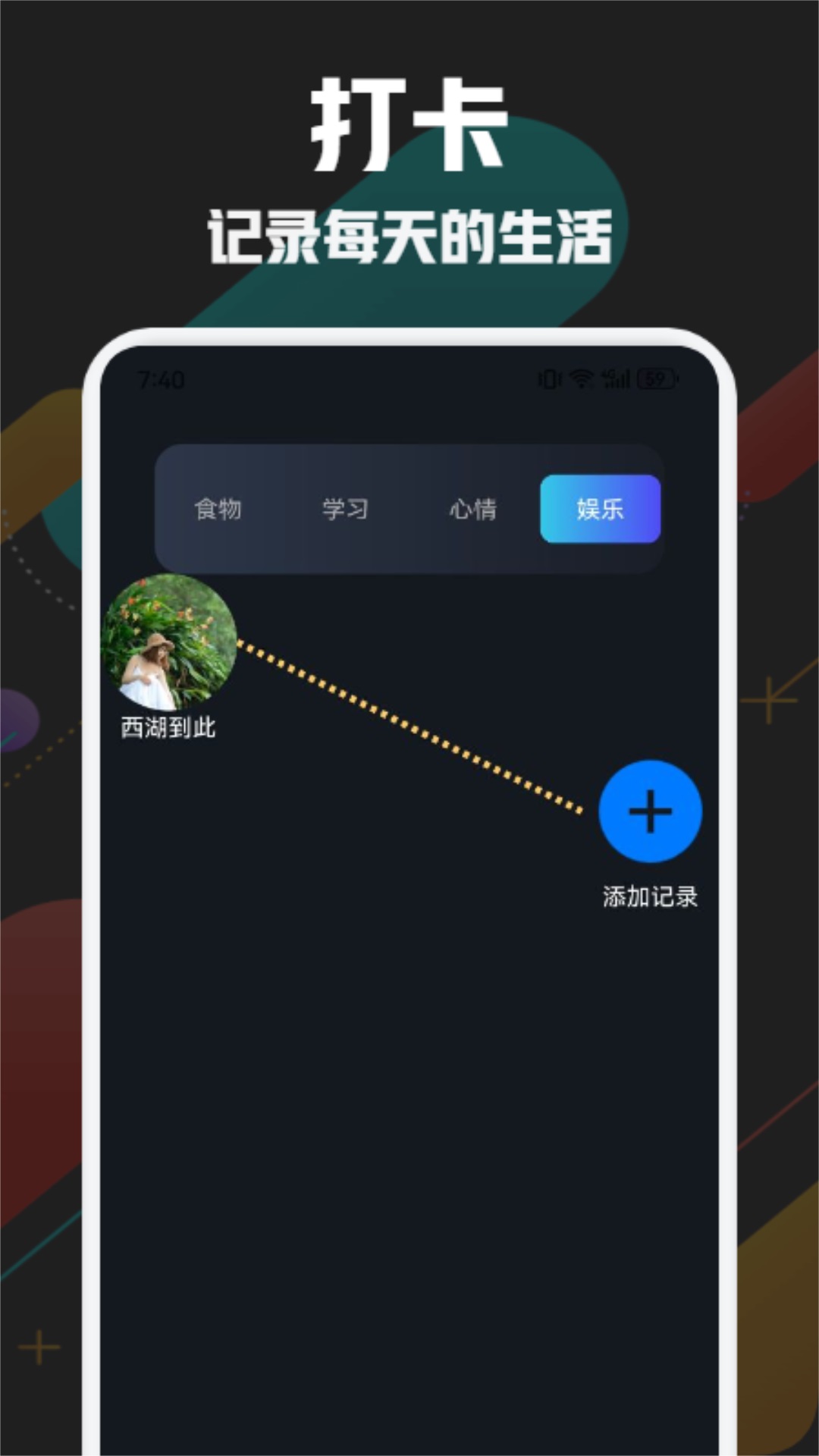 寒光盒子v1.3截图1