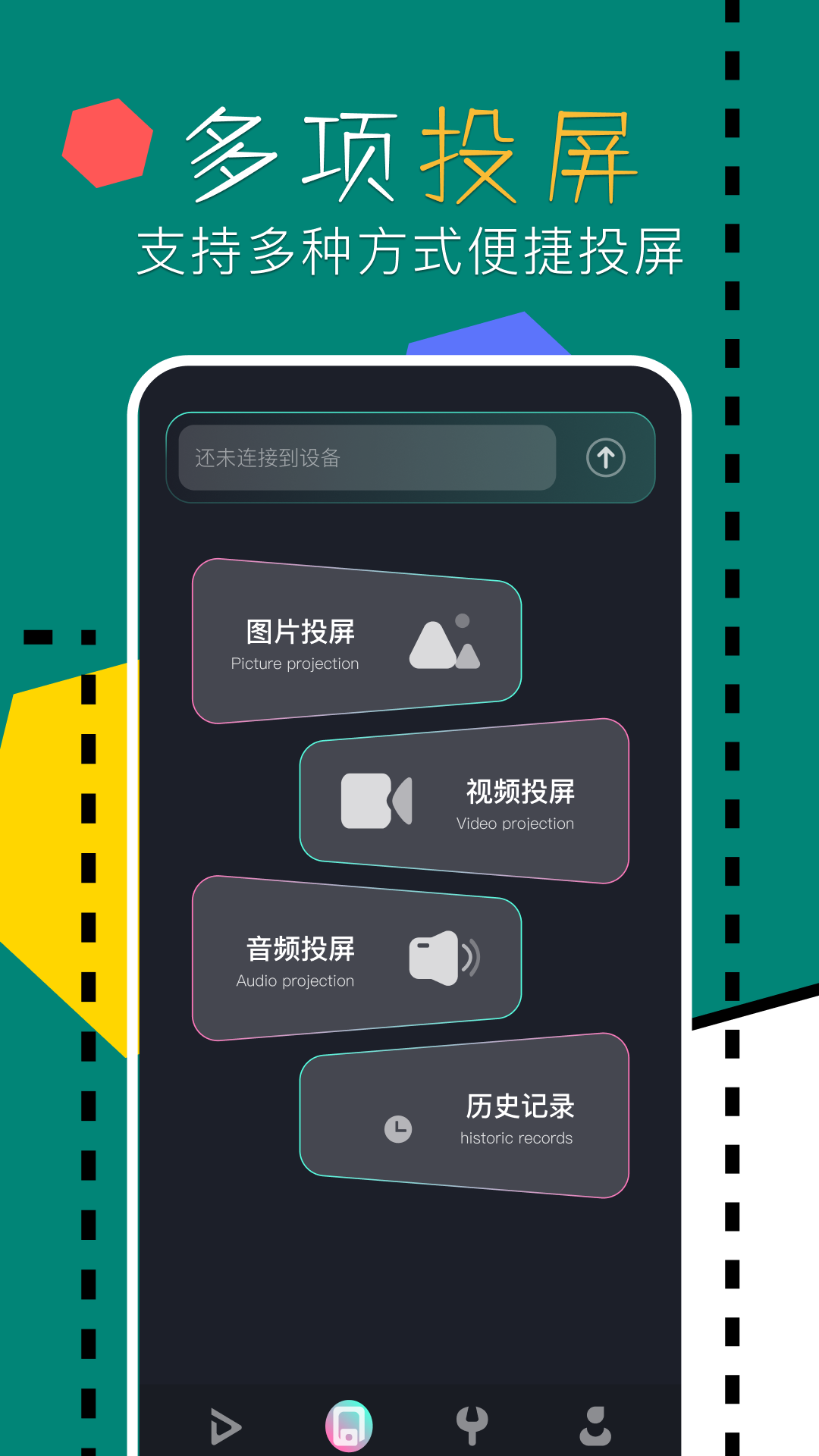 应用截图3预览