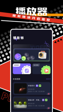 劇好看截圖