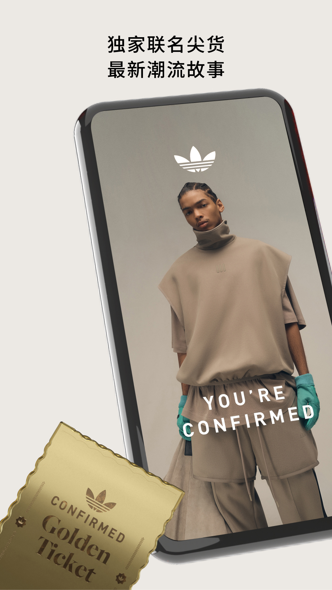 CONFIRMED截圖預(yù)覽