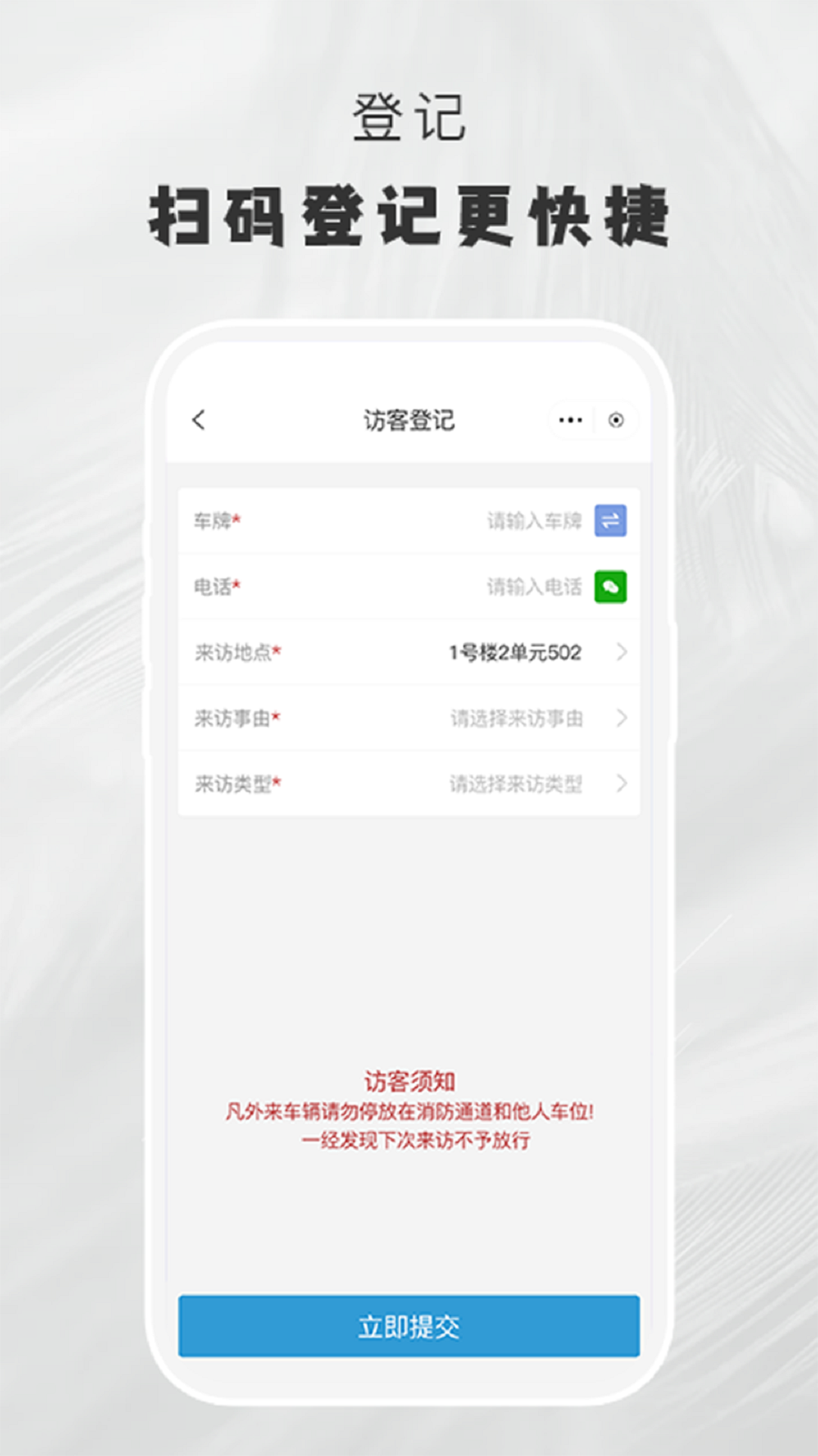 小门官v1.0.0截图2