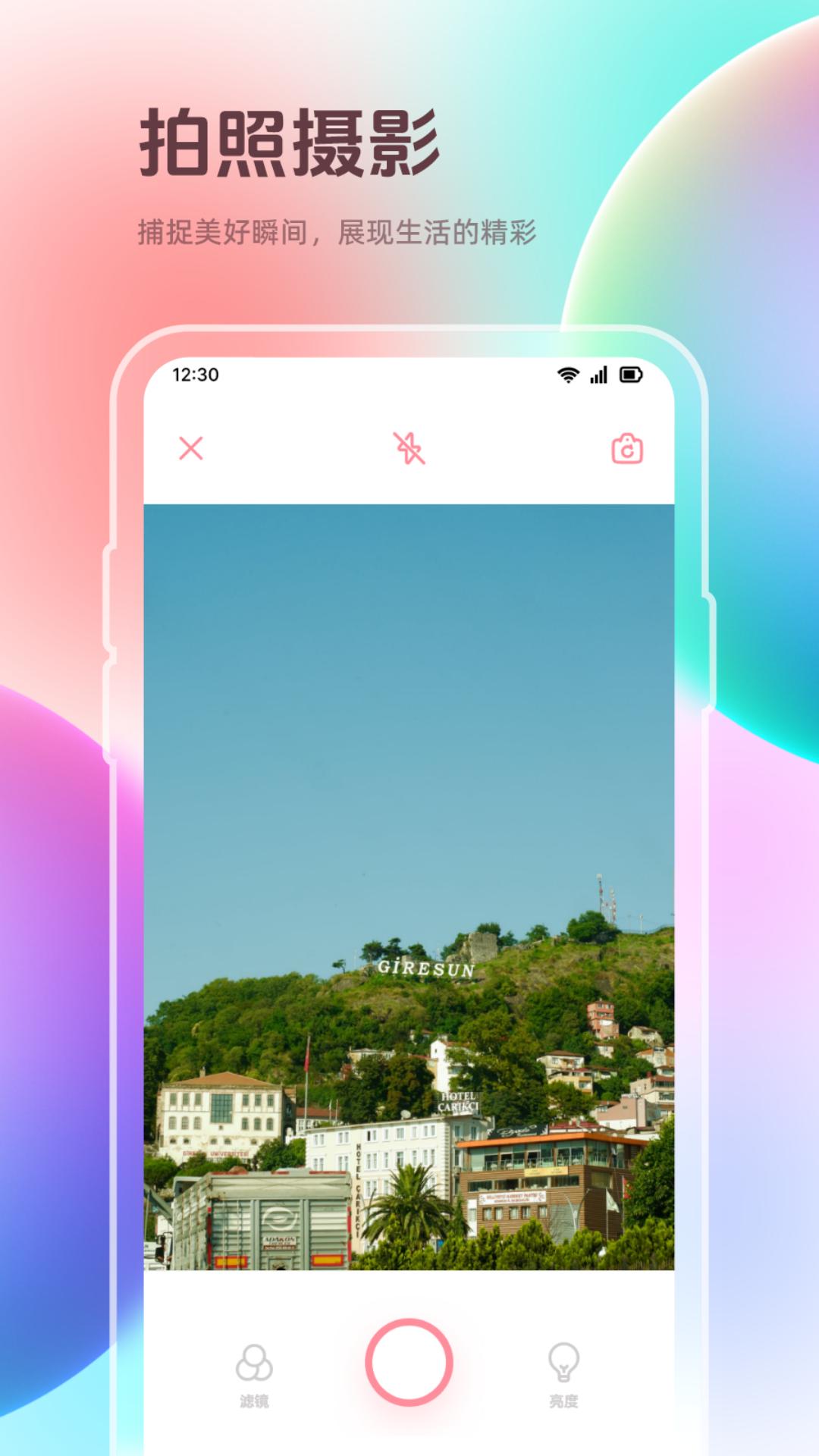 我的相冊(cè)截圖預(yù)覽